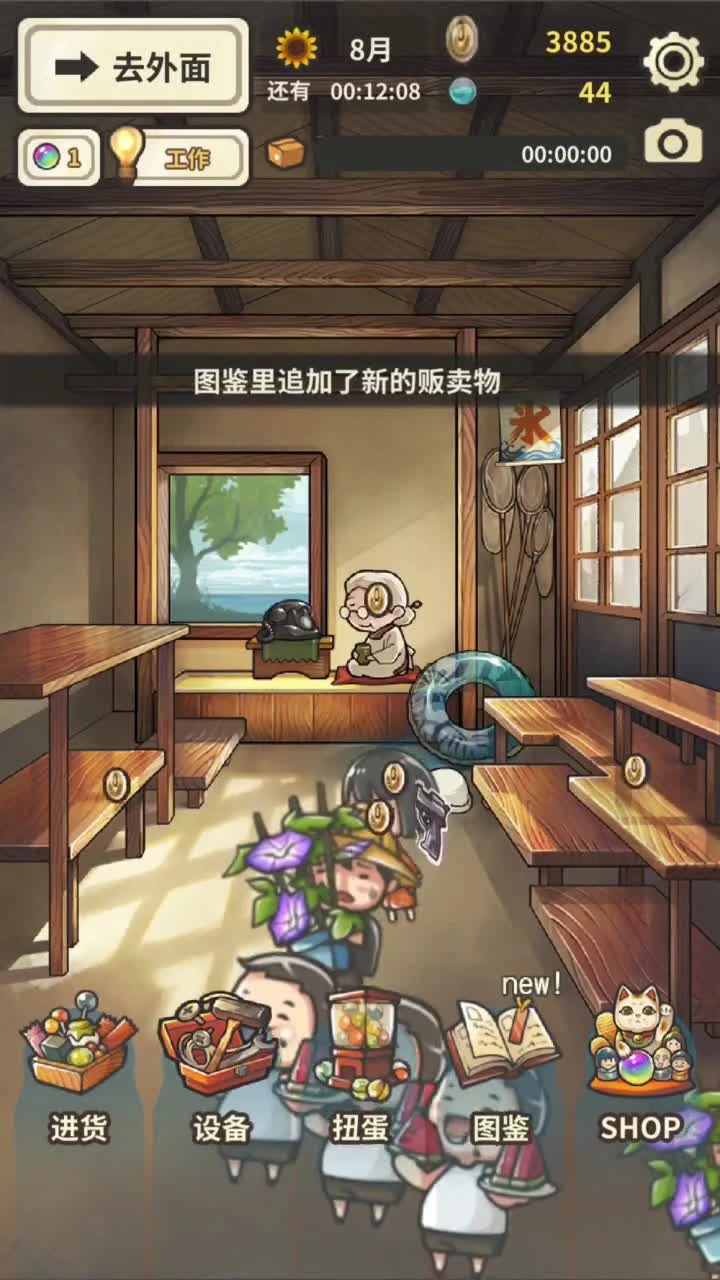 每个人物都有故事