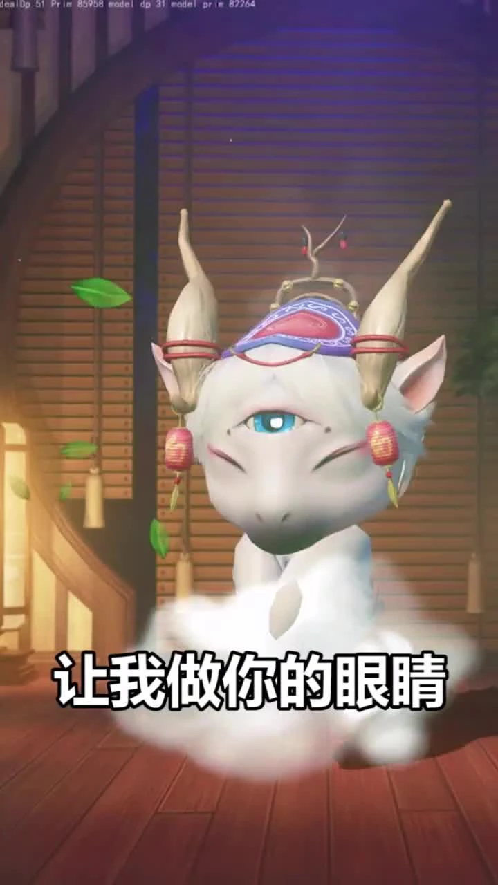 给神都夜行录的每个角色配一首BGM