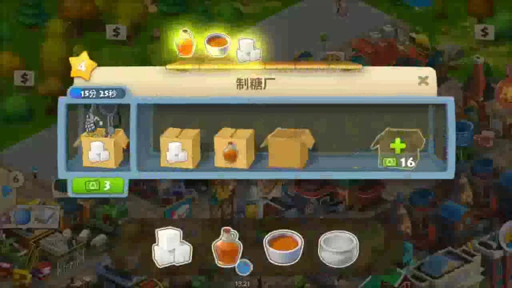 梦想城镇：一个嘚瑟的主播