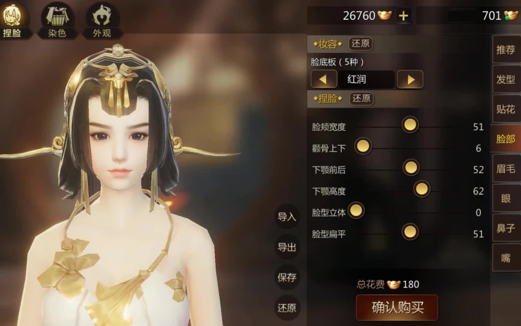 千人千面活动投稿_御姐仗剑走天下