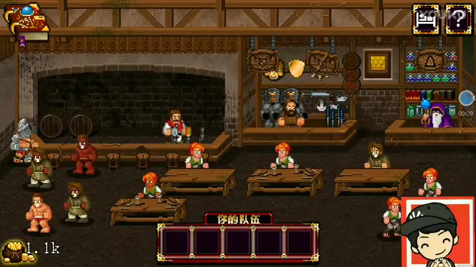 苏打地牢先生，是您的苏打吗？