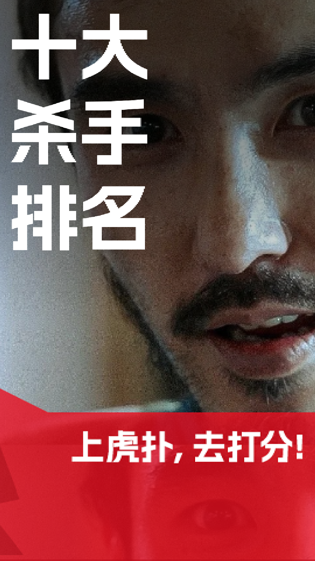 上传文件