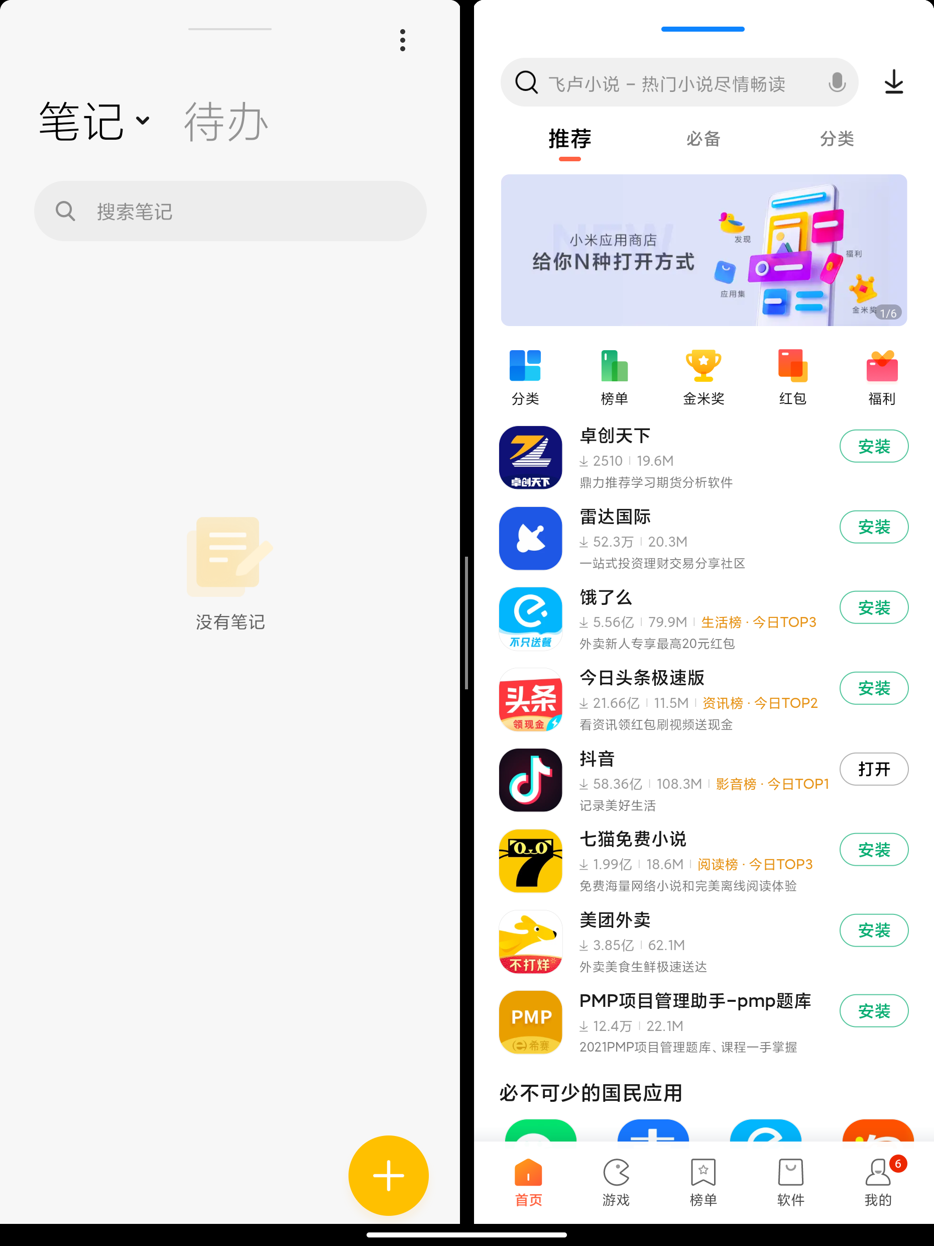 上传文件 上传文件