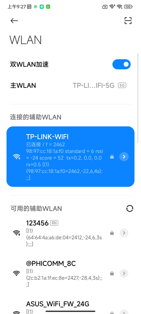 上传文件