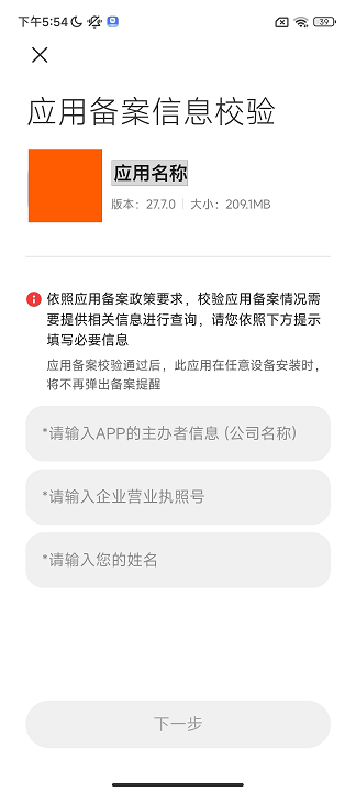 上传文件 上传文件