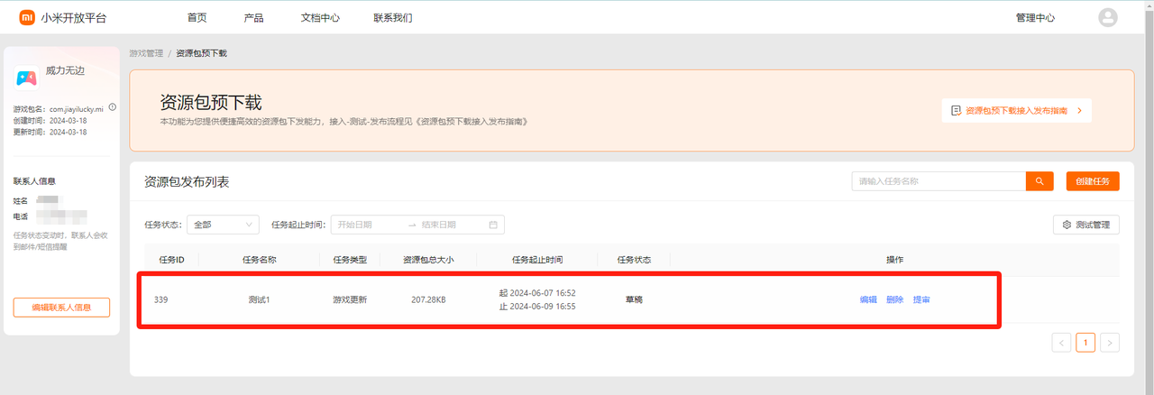 上传文件 上传文件