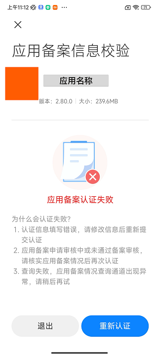 上传文件 上传文件