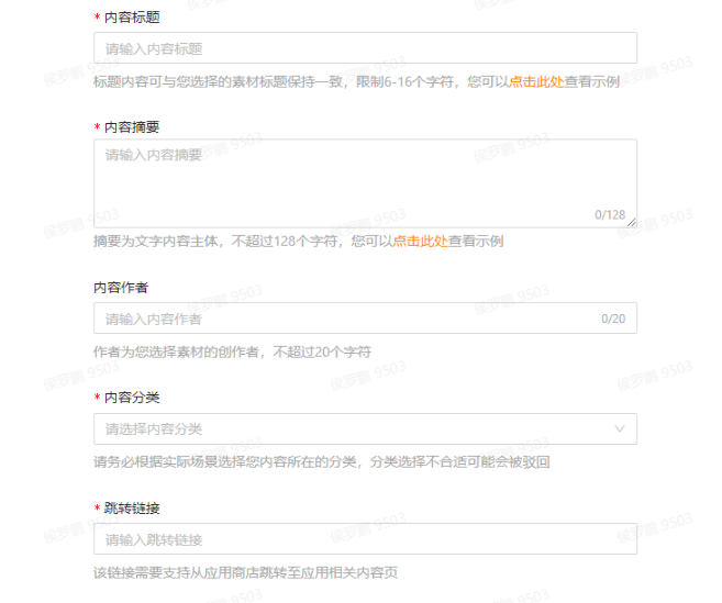 上传文件 上传文件