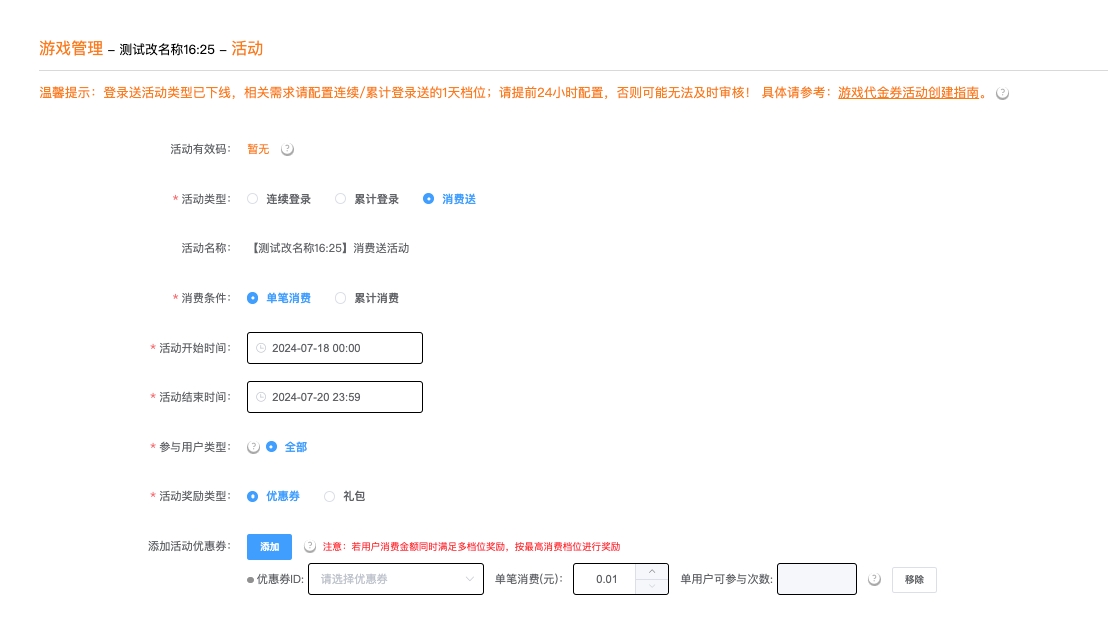 上传文件 上传文件