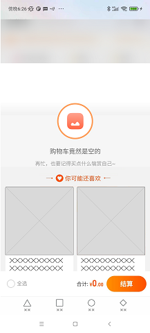 上传文件 上传文件