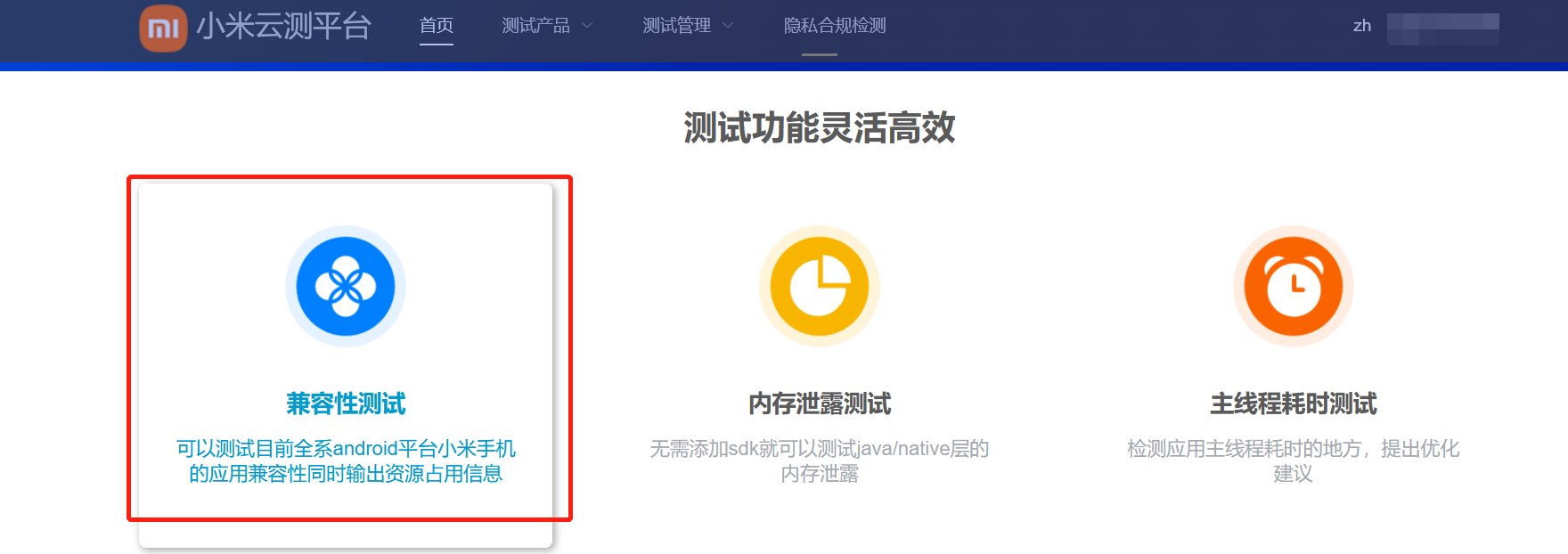 上传文件 上传文件