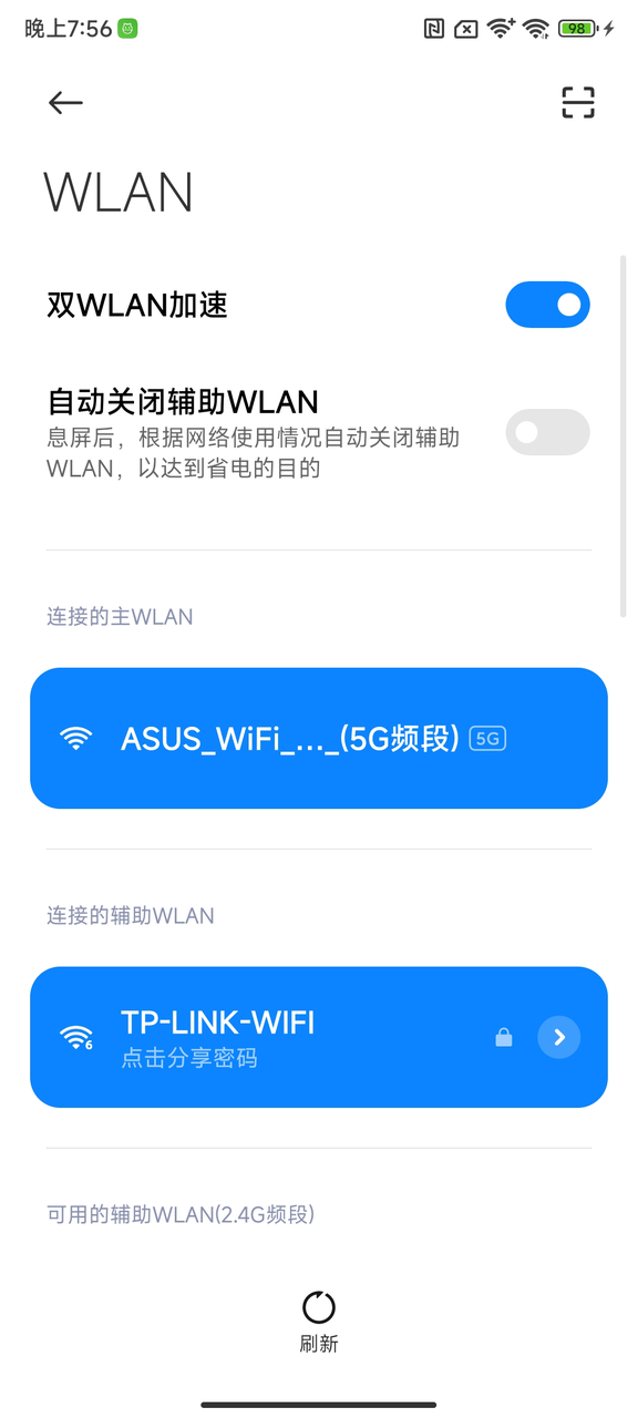 上传文件