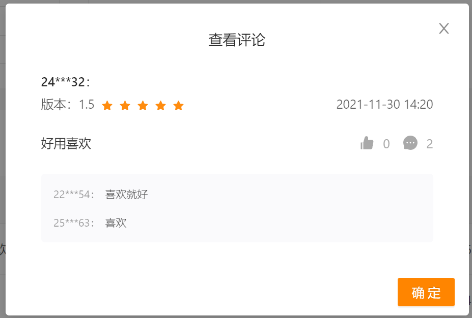 上传文件