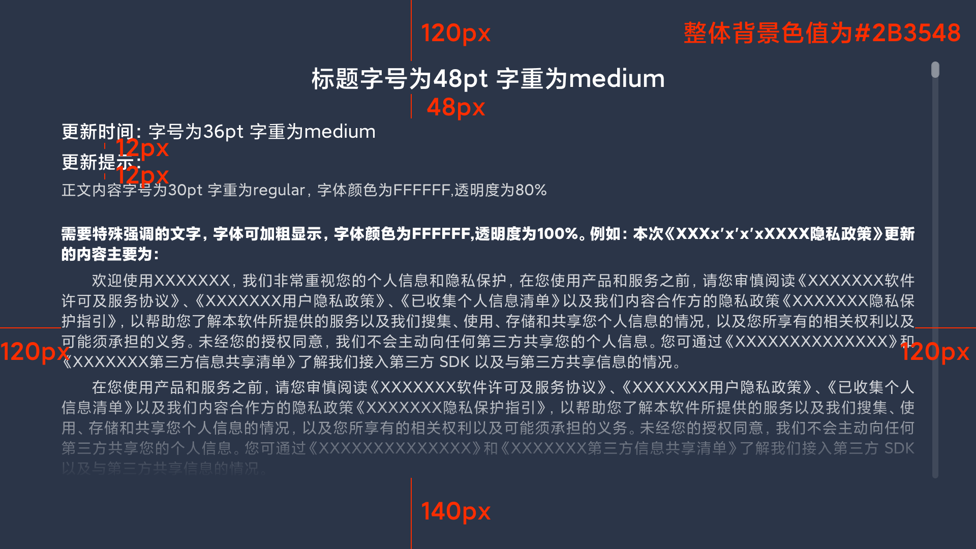 上传文件