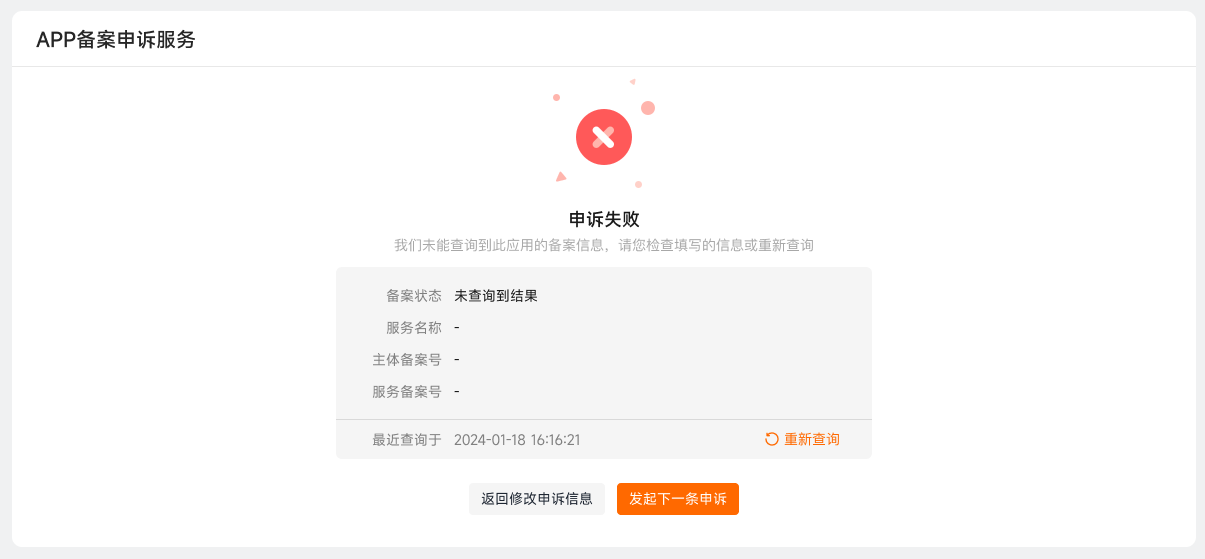 上传文件