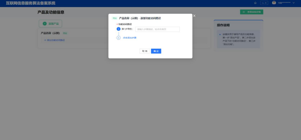 上传文件