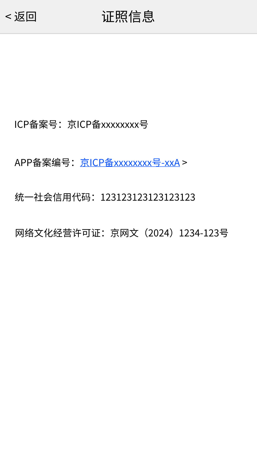 上传文件 上传文件