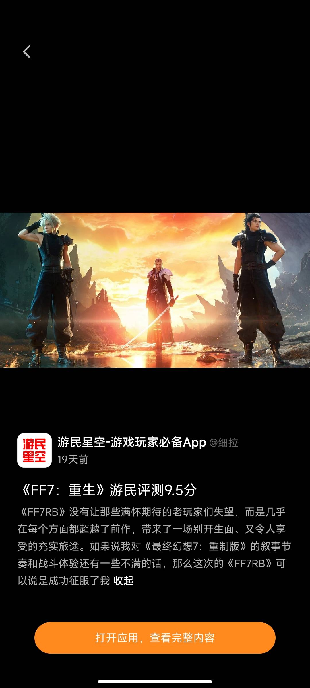 上传文件 上传文件