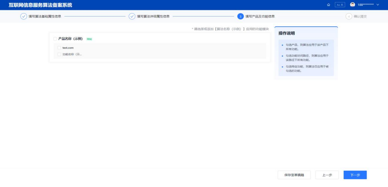 上传文件