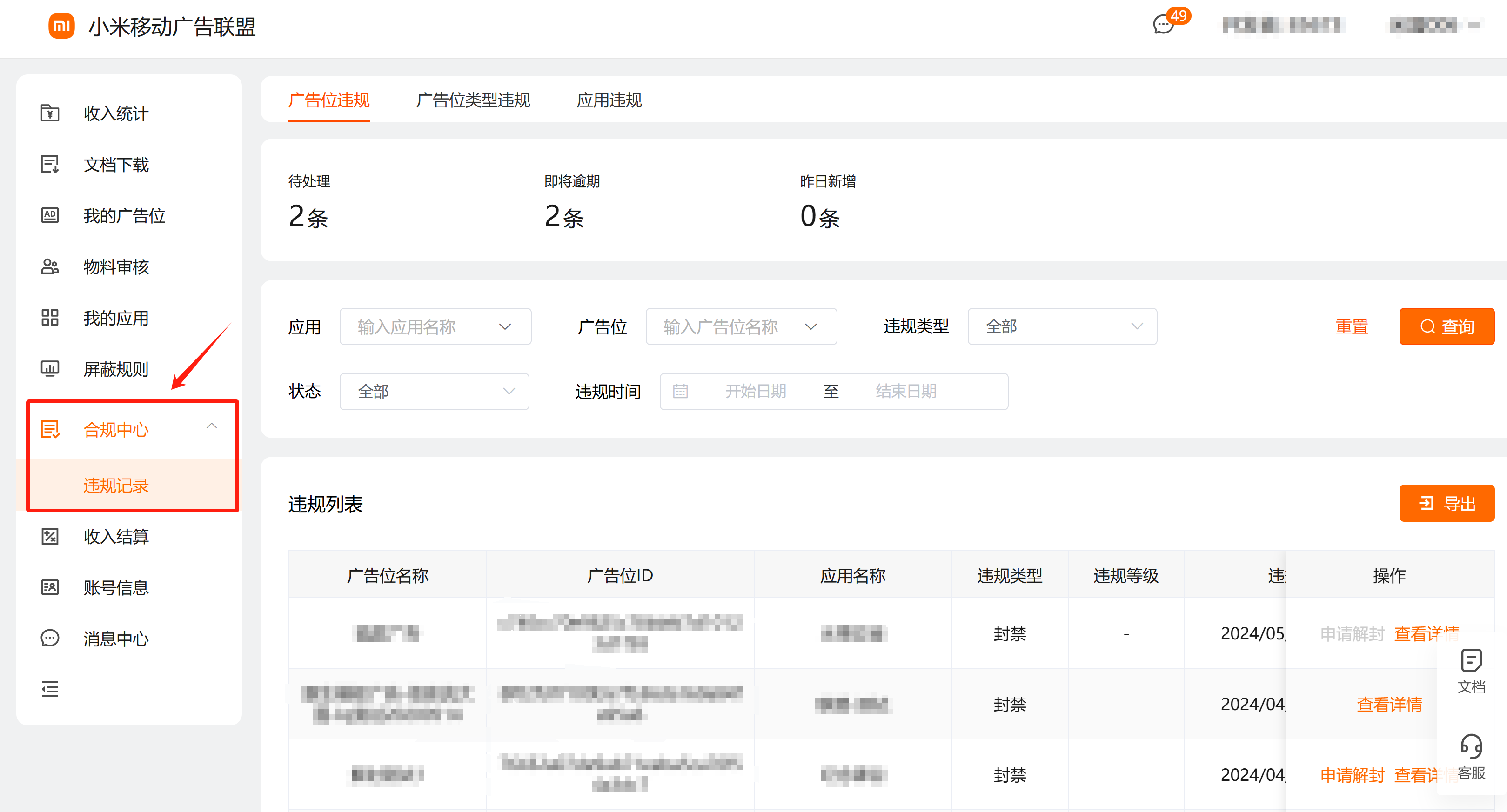 上传文件 上传文件