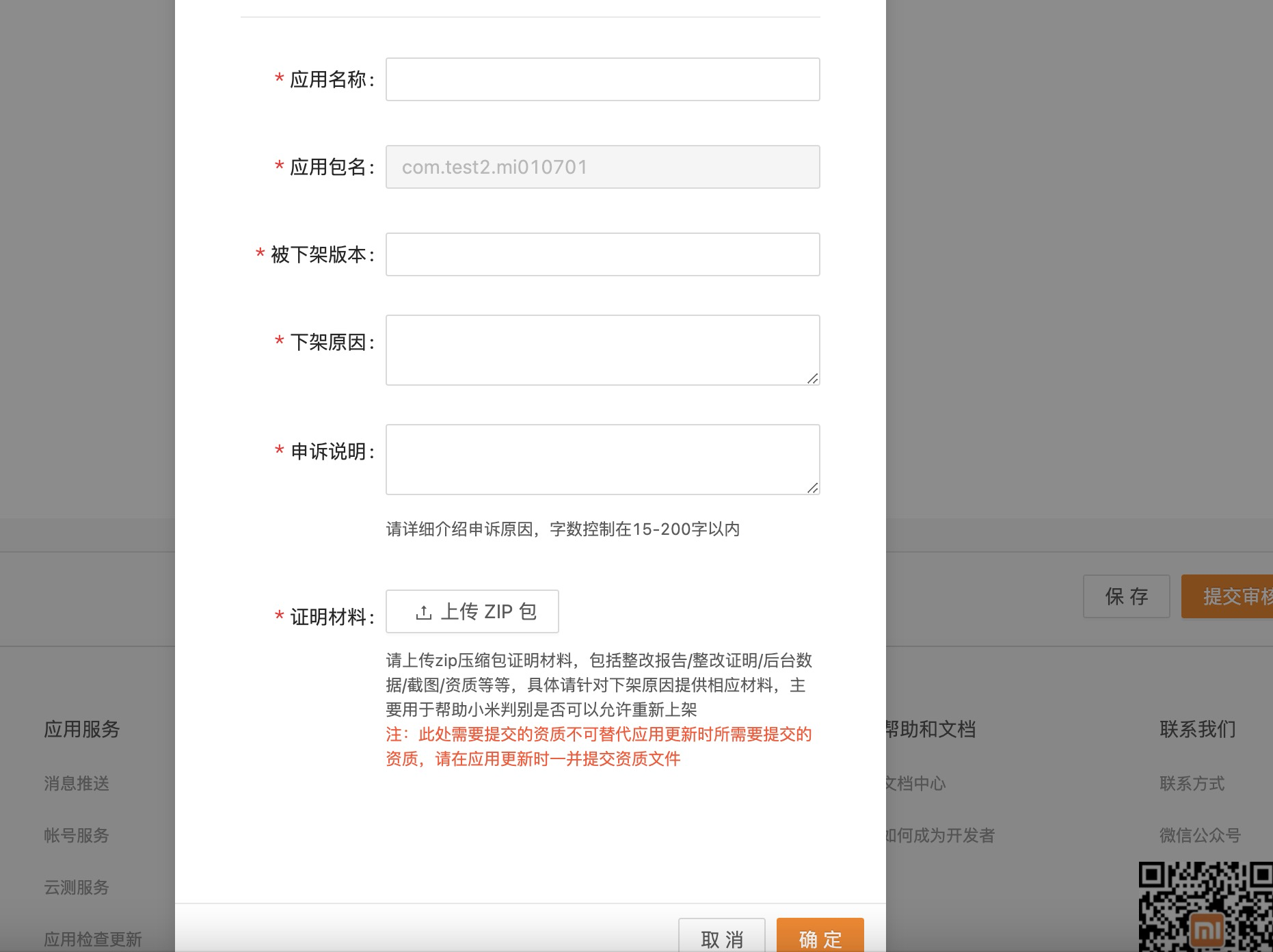 上传文件 上传文件