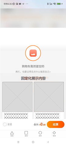 上传文件 上传文件