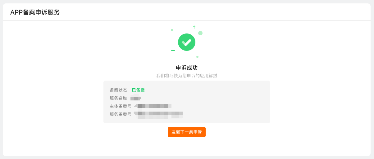 上传文件