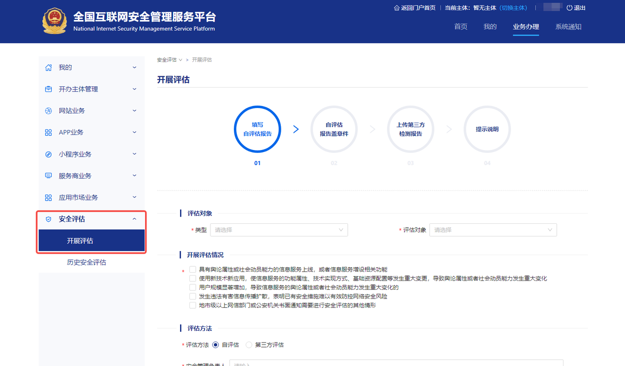 上传文件 上传文件