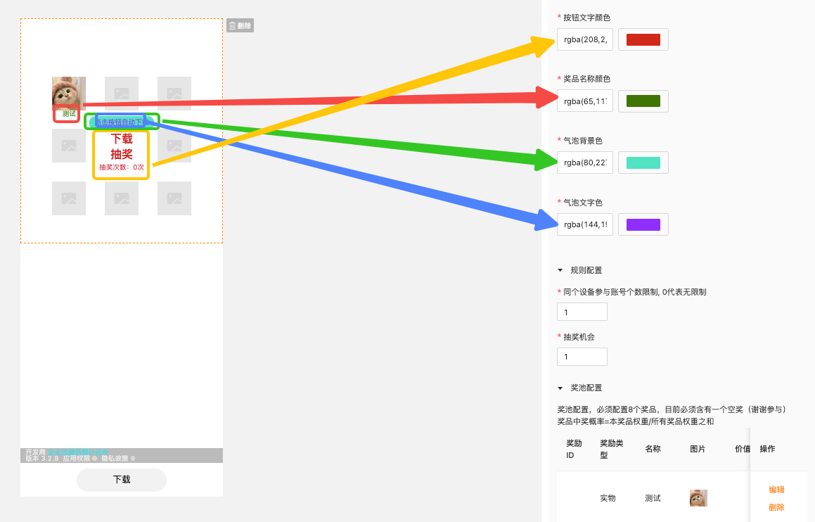 上传文件