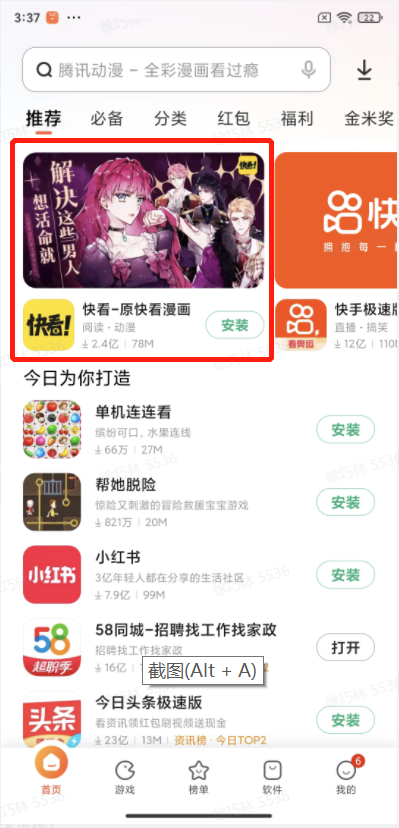 上传文件 上传文件