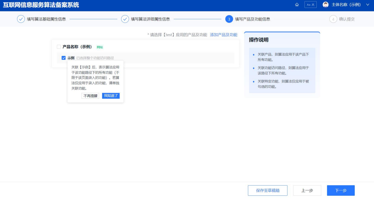 上传文件