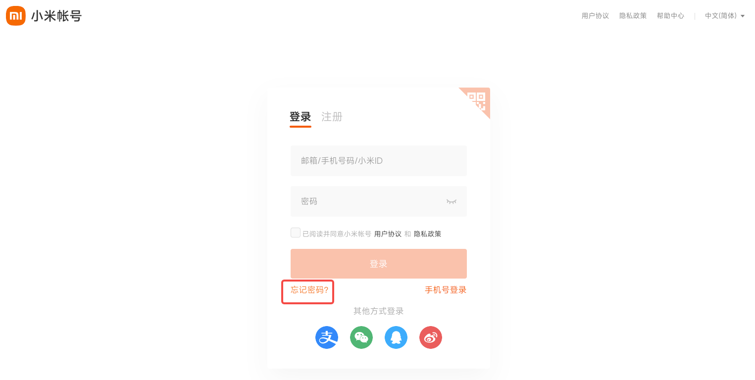 上传文件