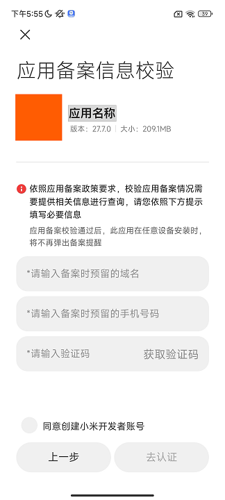 上传文件 上传文件