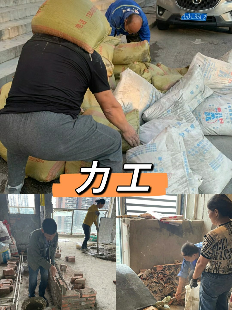 上传文件