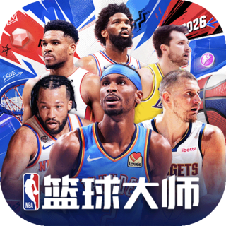 美职篮篮球大师 App 图标