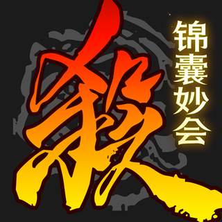 三国杀 App 图标