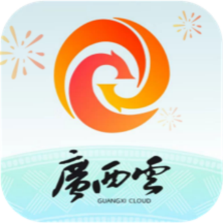 广西云 App 图标
