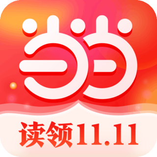 当当 App 图标