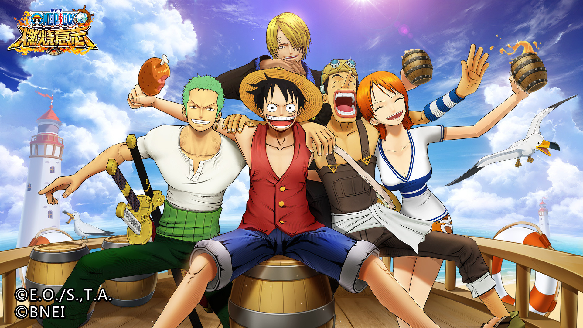 航海王燃烧意志小米