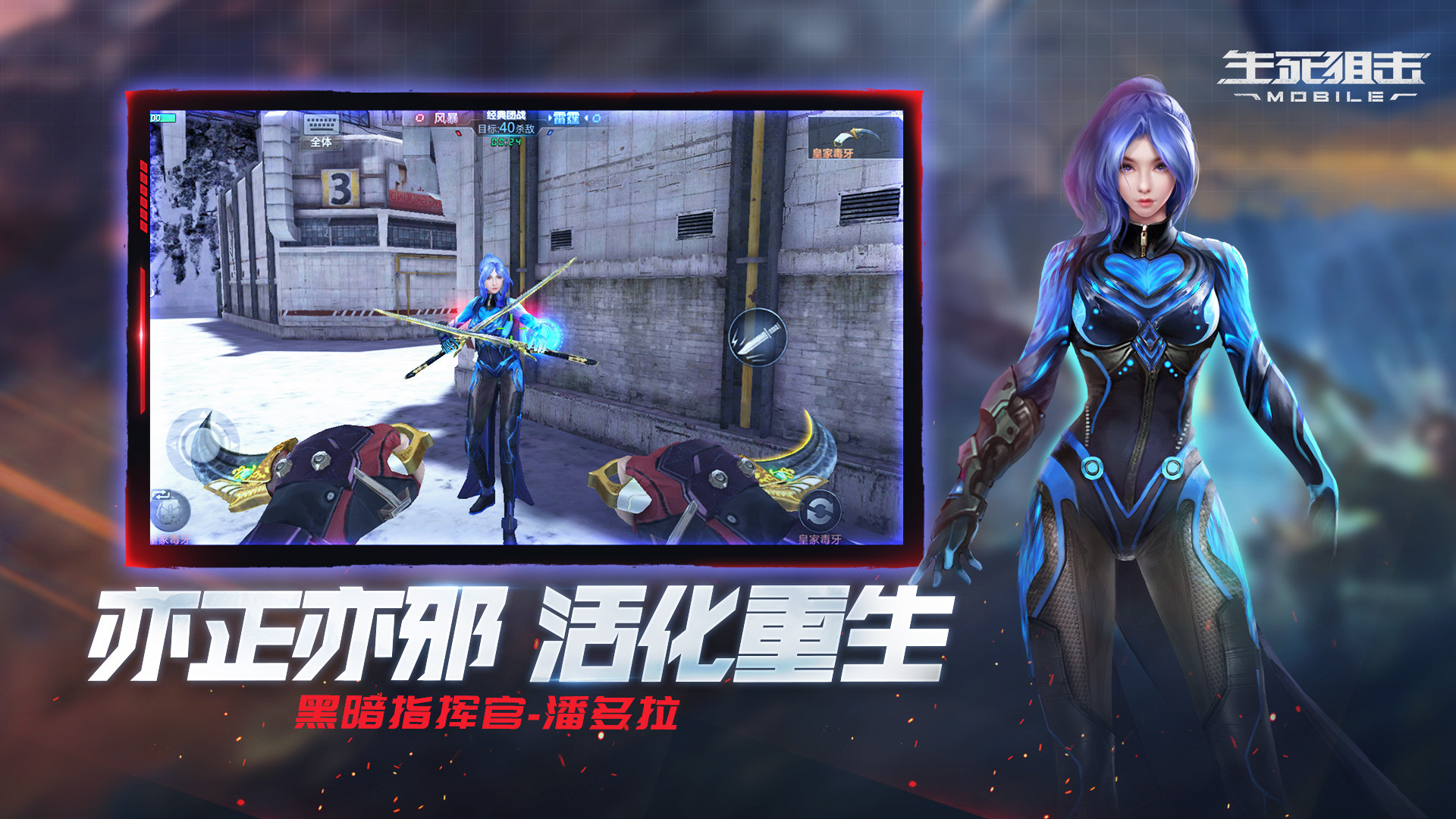 生死狙击-变异斗地主电脑版_生死狙击-变异斗地主电脑版安卓模拟器