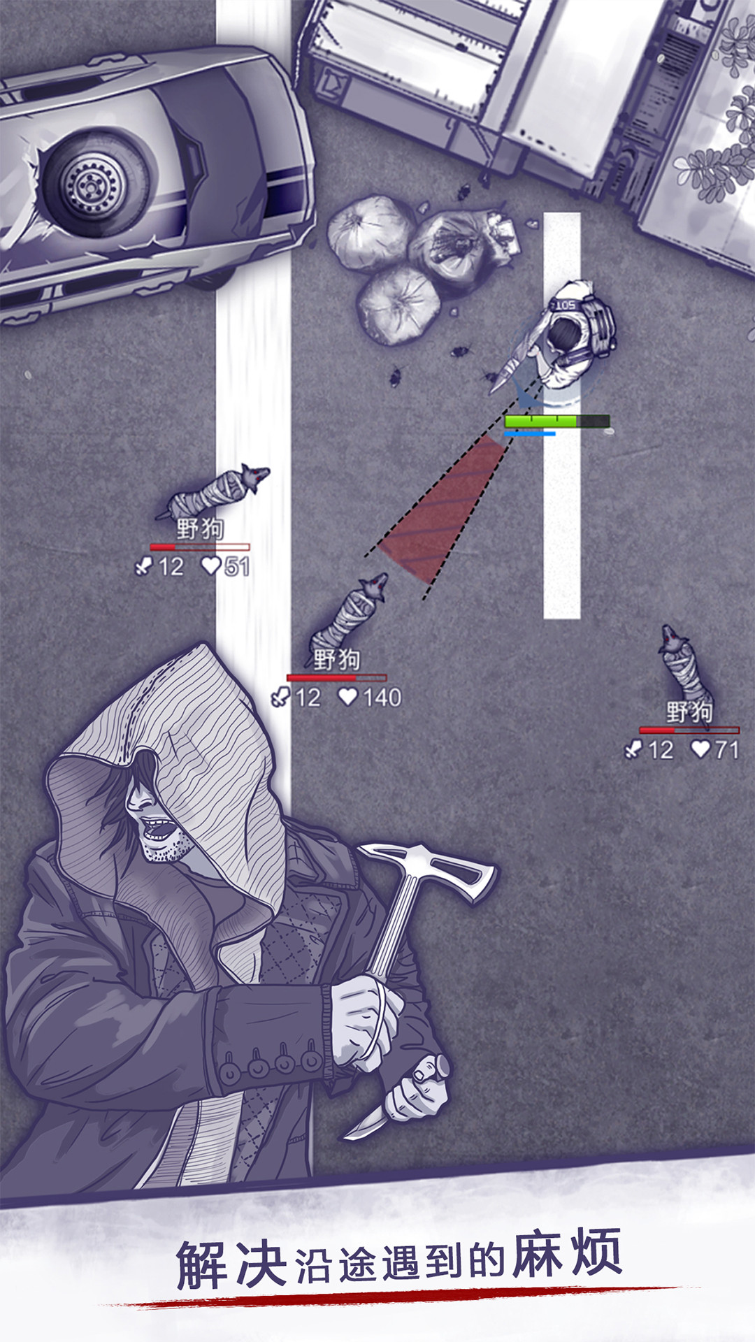 阿瑞斯病毒(小米)