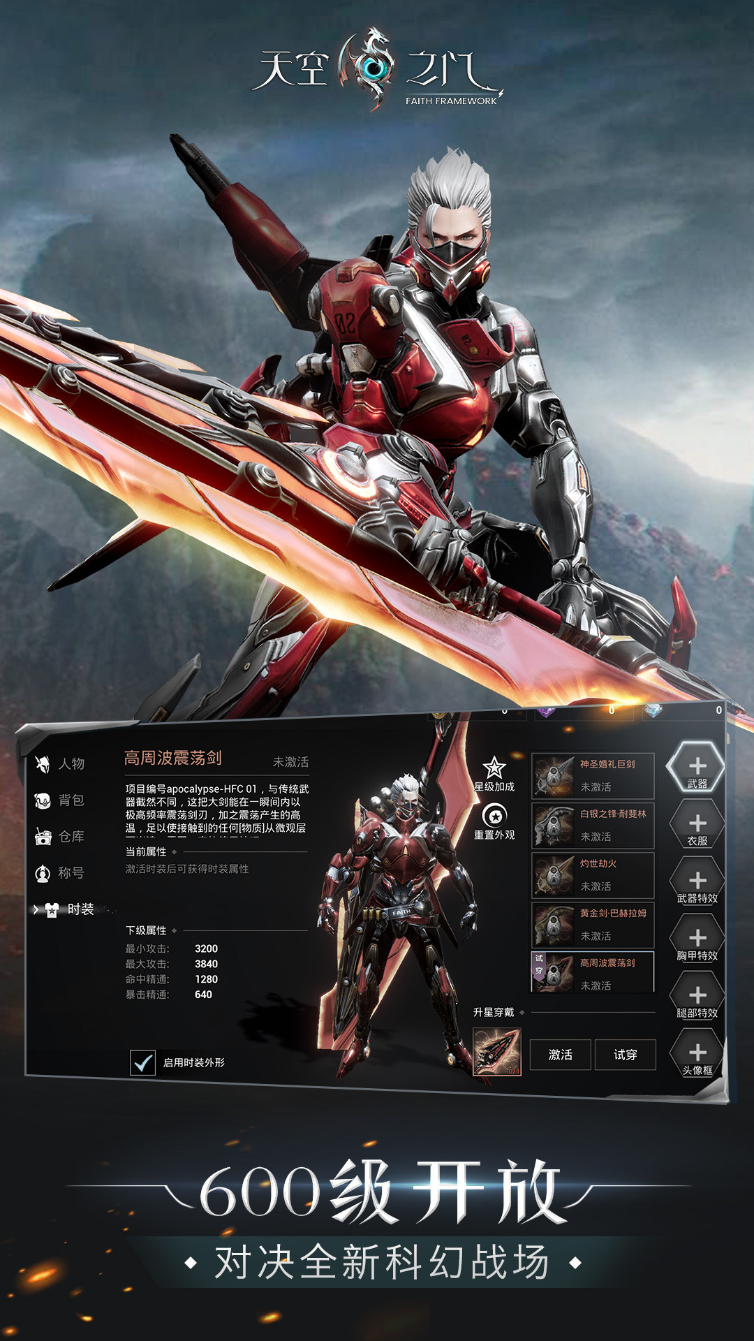 天空之门(小米)电脑版_天空之门(小米)电脑版安卓