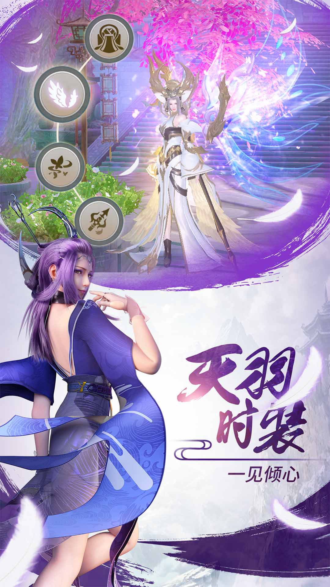 少年歌行手游_官网_礼包激活码_攻略_安卓/ios版下载-05游戏