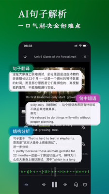NovaLing-小诺语伴学习播放器-小米应用商店
