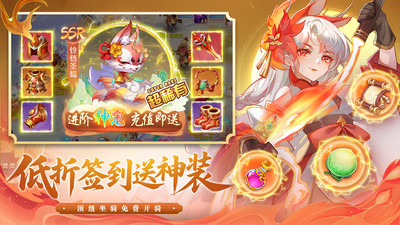 御剑红尘-0.1低折回合制手游-小米应用商店