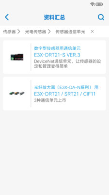 欧姆龙FA世界-小米应用商店