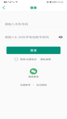 jinyuantang包名点击查看隐私政策2022-07-30更新时间郑州清森科技