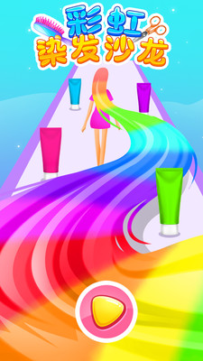 彩虹游戏攻略：轻松游刃有余