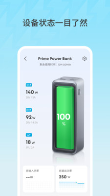 Anker-小米应用商店