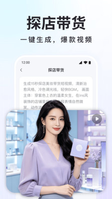 Deep深度思考AI-小米应用商店